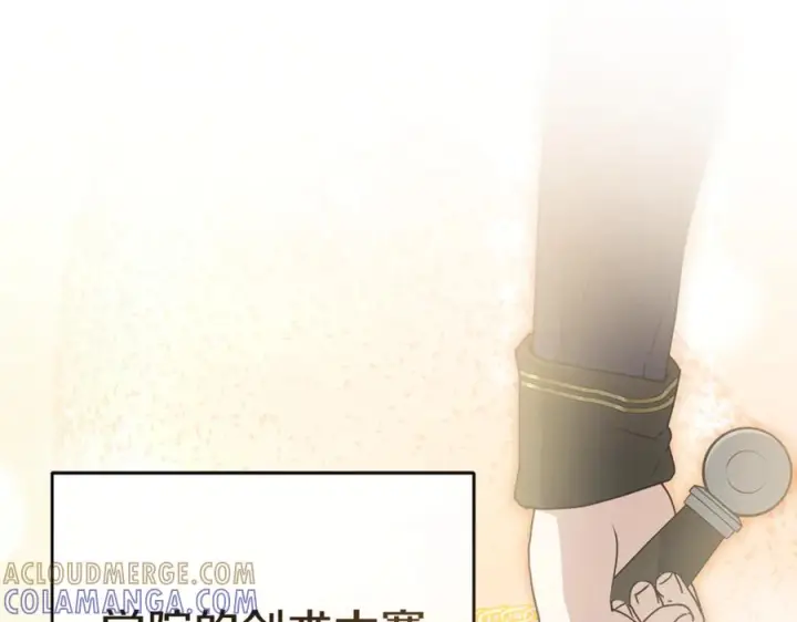 漫画《我在死敌家当团宠》第110话 什么才是人生第29张图