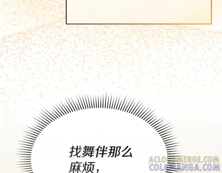 漫画《我在死敌家当团宠》第110话 什么才是人生第33张图