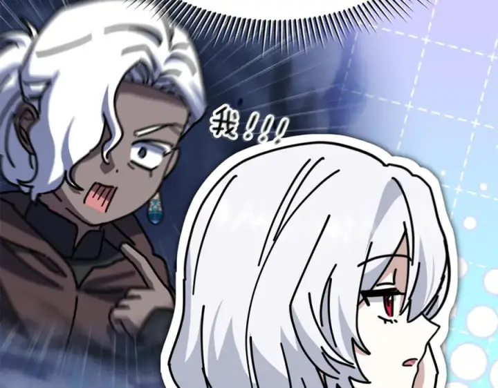 漫画《我在死敌家当团宠》第110话 什么才是人生第52张图