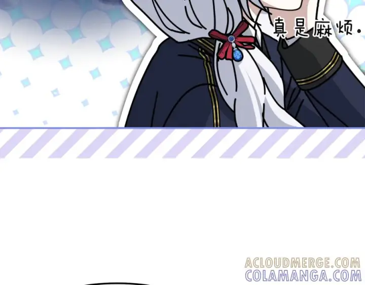 漫画《我在死敌家当团宠》第110话 什么才是人生第53张图