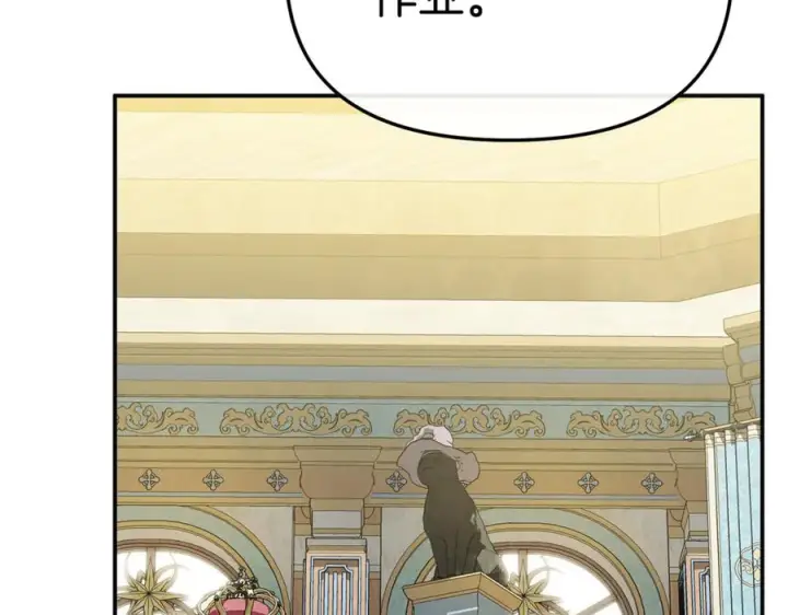 漫画《我在死敌家当团宠》第110话 什么才是人生第64张图