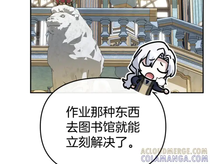 漫画《我在死敌家当团宠》第110话 什么才是人生第65张图