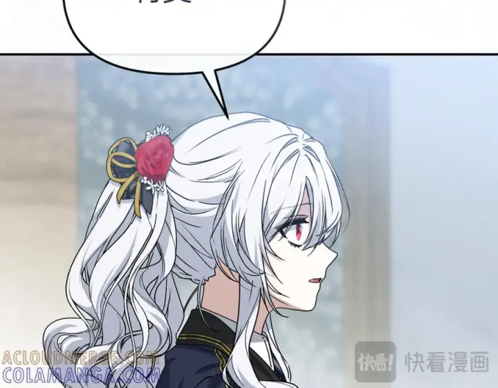 漫画《我在死敌家当团宠》第111话 我一定会赢第125张图