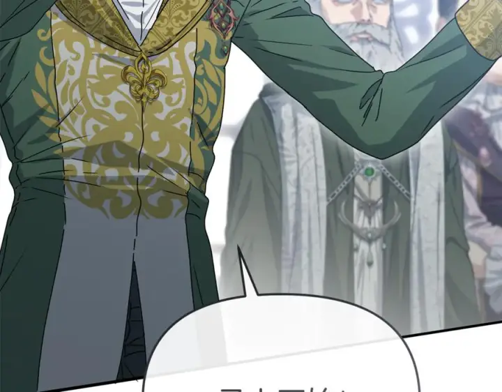 漫画《我在死敌家当团宠》第111话 我一定会赢第138张图