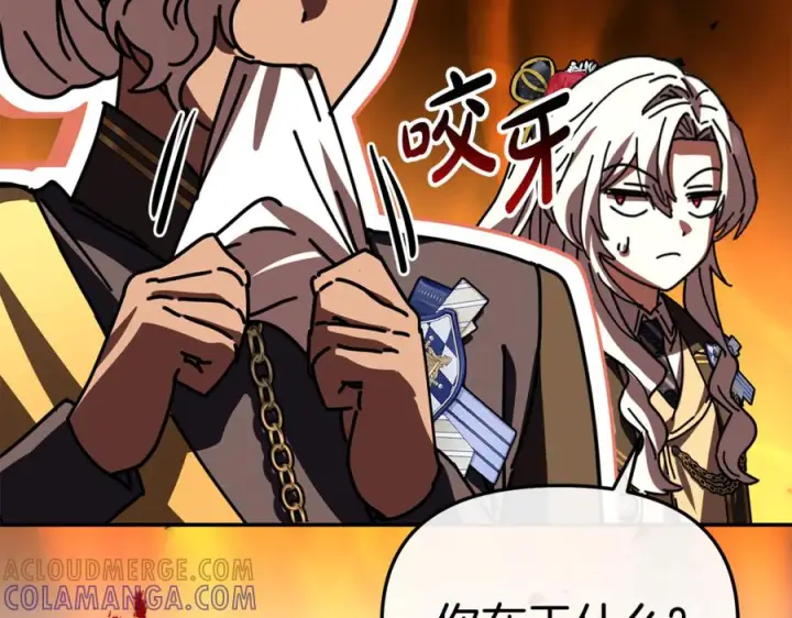 漫画《我在死敌家当团宠》第111话 我一定会赢第153张图
