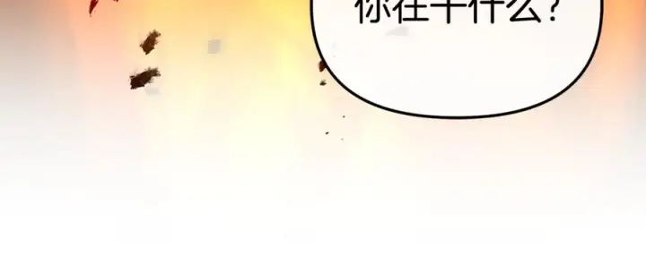 漫画《我在死敌家当团宠》第111话 我一定会赢第154张图