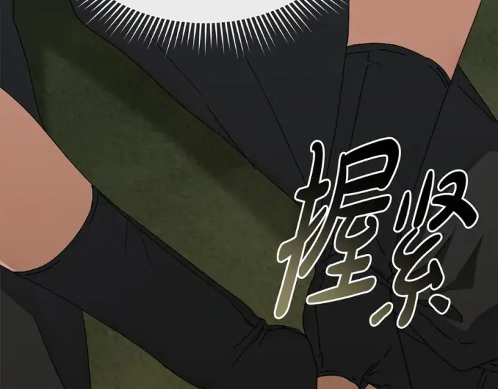 漫画《我在死敌家当团宠》第二季完结篇 实现愿望第10张图