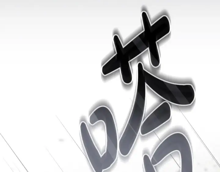 漫画《我在死敌家当团宠》第二季完结篇 实现愿望第103张图