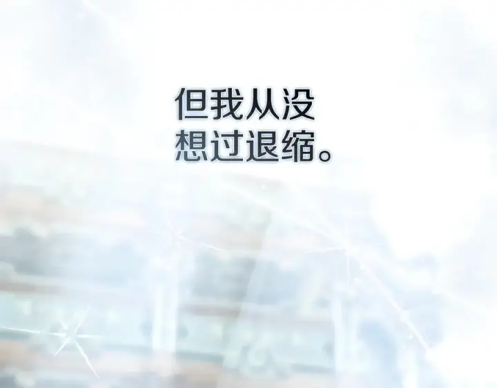 漫画《我在死敌家当团宠》第二季完结篇 实现愿望第12张图