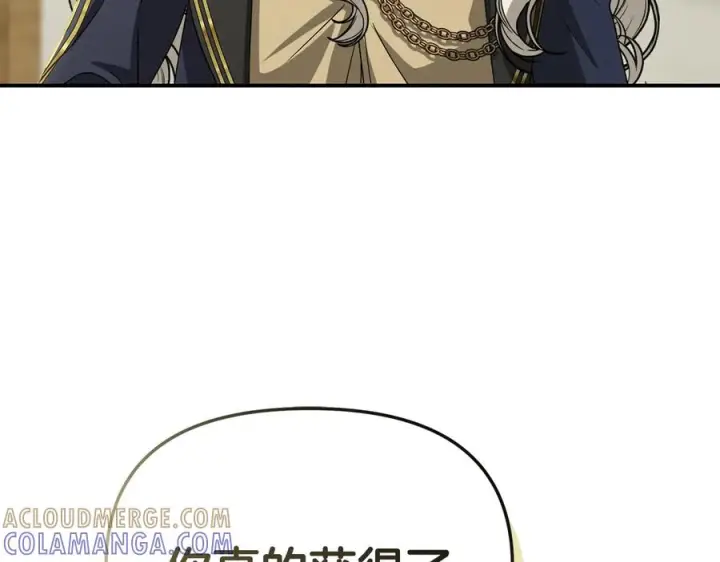漫画《我在死敌家当团宠》第二季完结篇 实现愿望第125张图