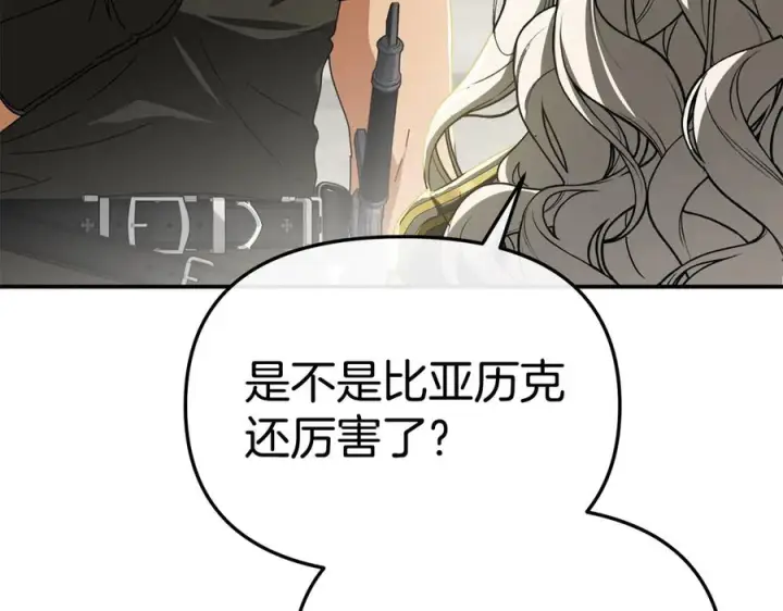漫画《我在死敌家当团宠》第二季完结篇 实现愿望第130张图