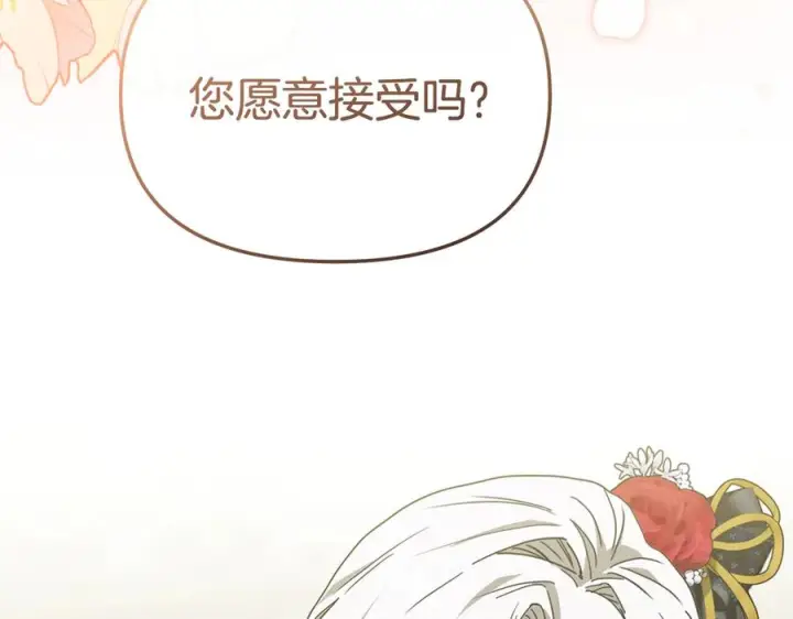 漫画《我在死敌家当团宠》第二季完结篇 实现愿望第155张图