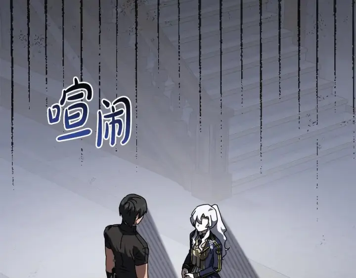漫画《我在死敌家当团宠》第二季完结篇 实现愿望第162张图