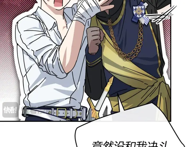漫画《我在死敌家当团宠》第二季完结篇 实现愿望第167张图