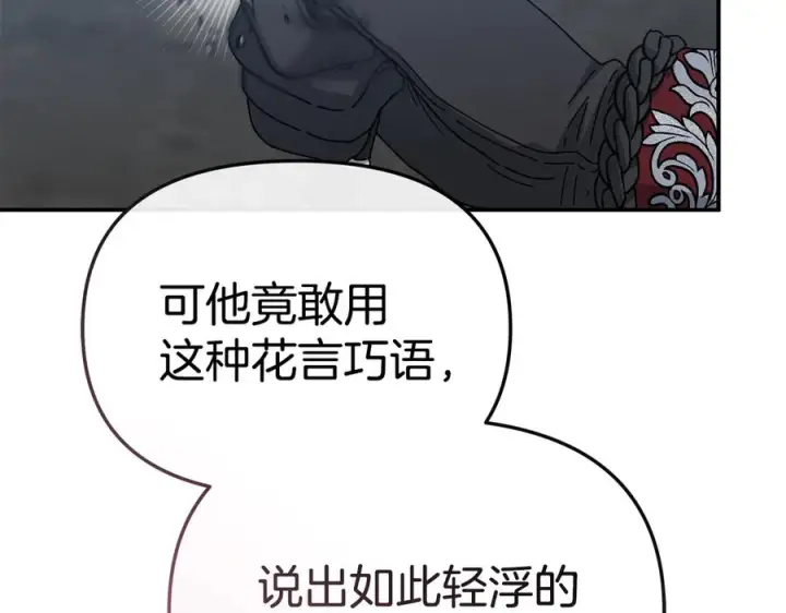 漫画《我在死敌家当团宠》第二季完结篇 实现愿望第175张图
