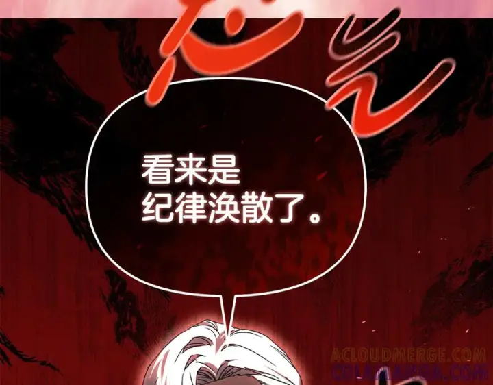 漫画《我在死敌家当团宠》第二季完结篇 实现愿望第177张图