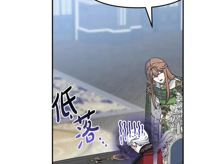 漫画《我在死敌家当团宠》第二季完结篇 实现愿望第182张图