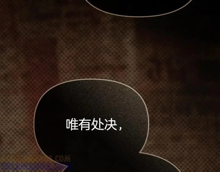 漫画《我在死敌家当团宠》第二季完结篇 实现愿望第201张图