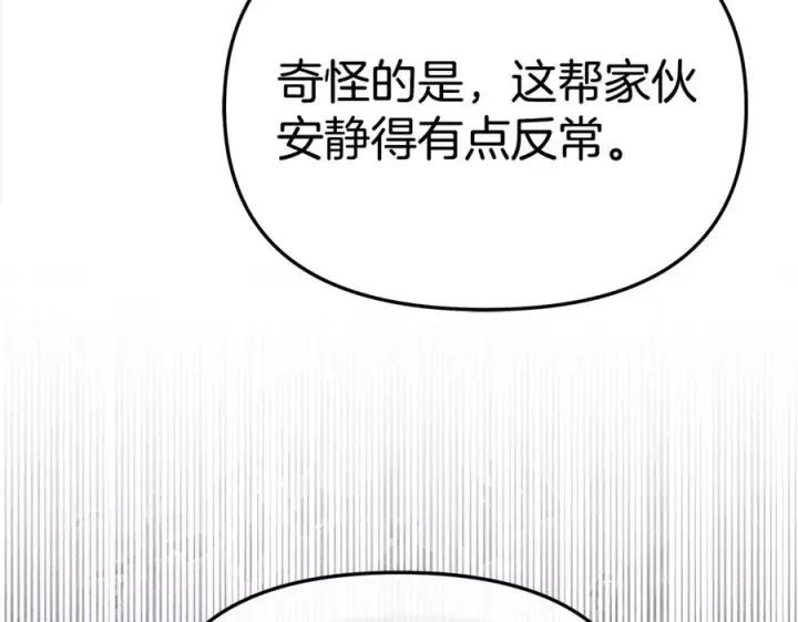 漫画《我在死敌家当团宠》第二季完结篇 实现愿望第214张图