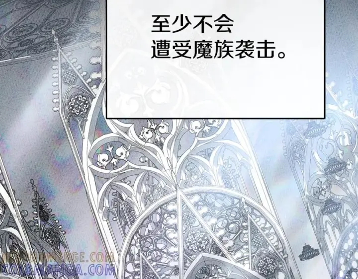 漫画《我在死敌家当团宠》第二季完结篇 实现愿望第225张图