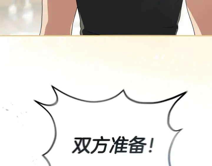 漫画《我在死敌家当团宠》第二季完结篇 实现愿望第23张图