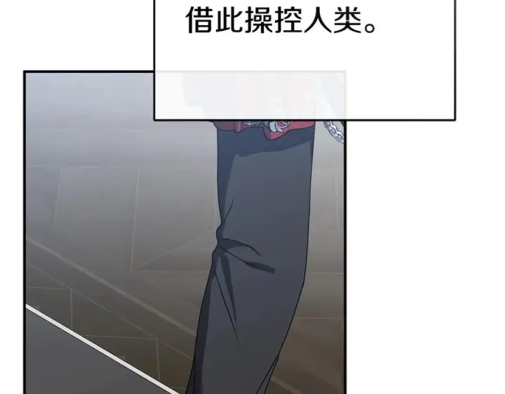 漫画《我在死敌家当团宠》第二季完结篇 实现愿望第238张图