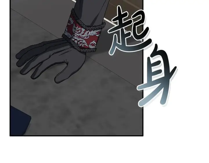 漫画《我在死敌家当团宠》第二季完结篇 实现愿望第239张图