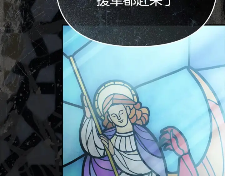 漫画《我在死敌家当团宠》第二季完结篇 实现愿望第256张图