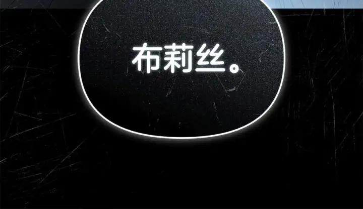 漫画《我在死敌家当团宠》第二季完结篇 实现愿望第262张图