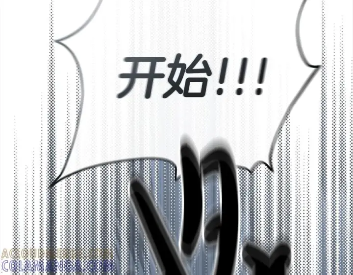 漫画《我在死敌家当团宠》第二季完结篇 实现愿望第33张图