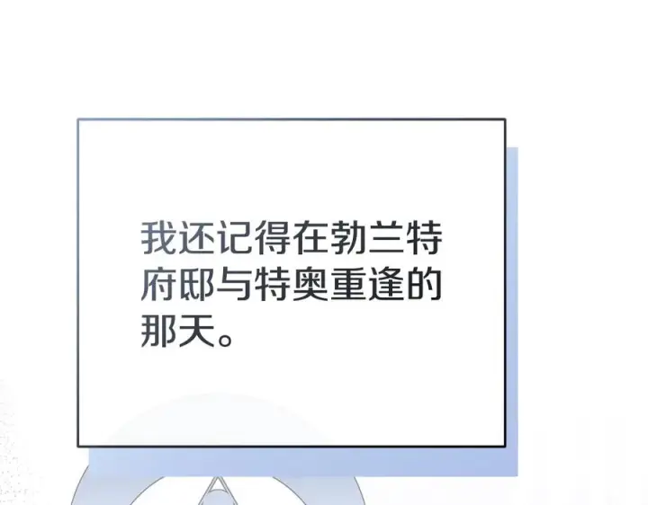 漫画《我在死敌家当团宠》第二季完结篇 实现愿望第44张图