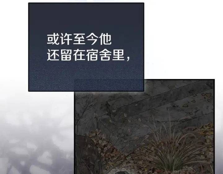漫画《我在死敌家当团宠》第二季完结篇 实现愿望第51张图