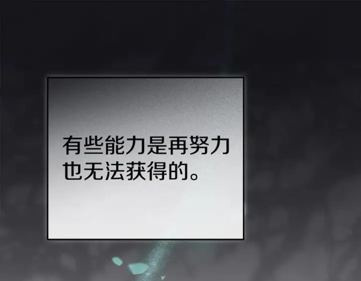 漫画《我在死敌家当团宠》第二季完结篇 实现愿望第56张图