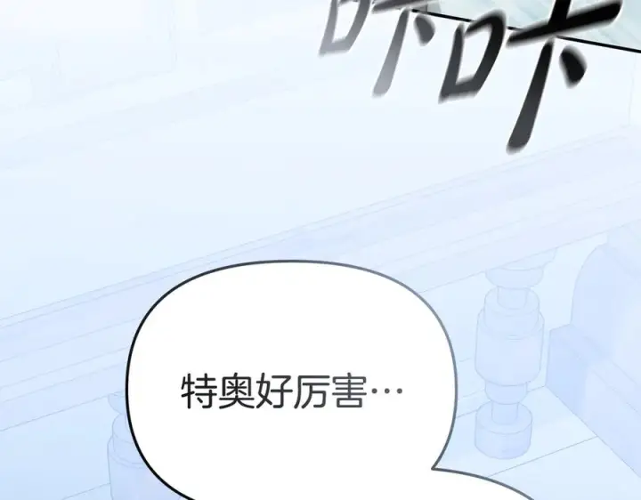 漫画《我在死敌家当团宠》第二季完结篇 实现愿望第71张图