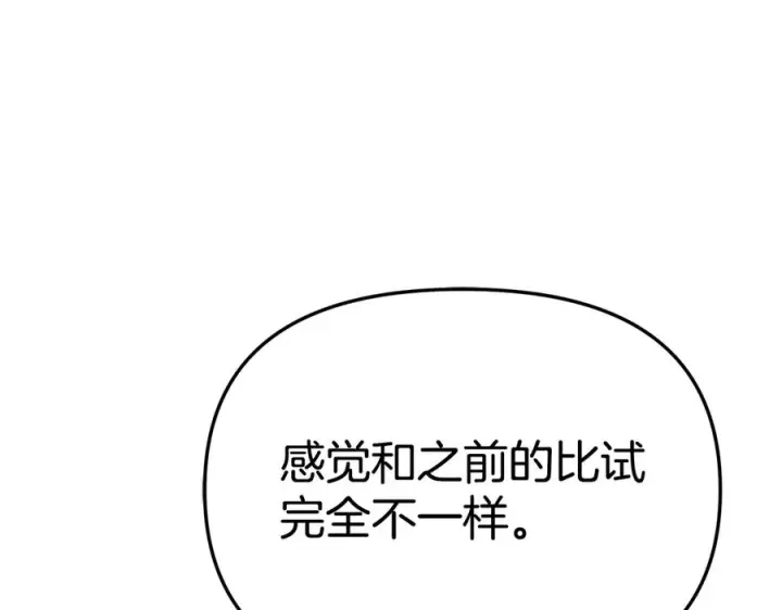 漫画《我在死敌家当团宠》第二季完结篇 实现愿望第74张图