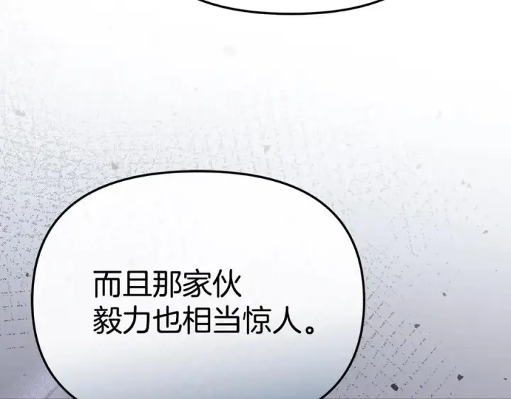 漫画《我在死敌家当团宠》第二季完结篇 实现愿望第78张图