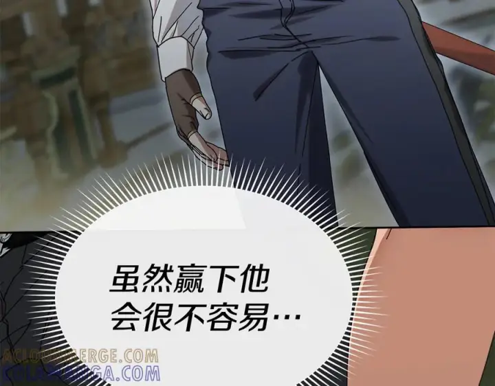 漫画《我在死敌家当团宠》第二季完结篇 实现愿望第9张图