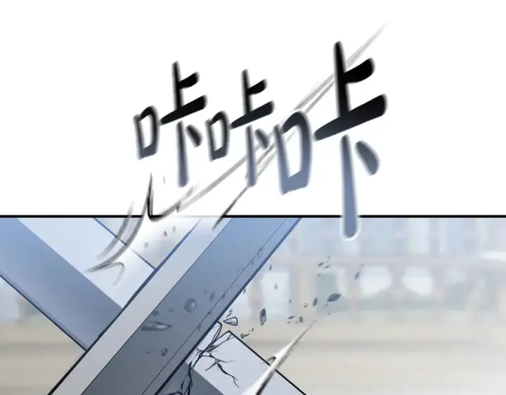 漫画《我在死敌家当团宠》第二季完结篇 实现愿望第98张图