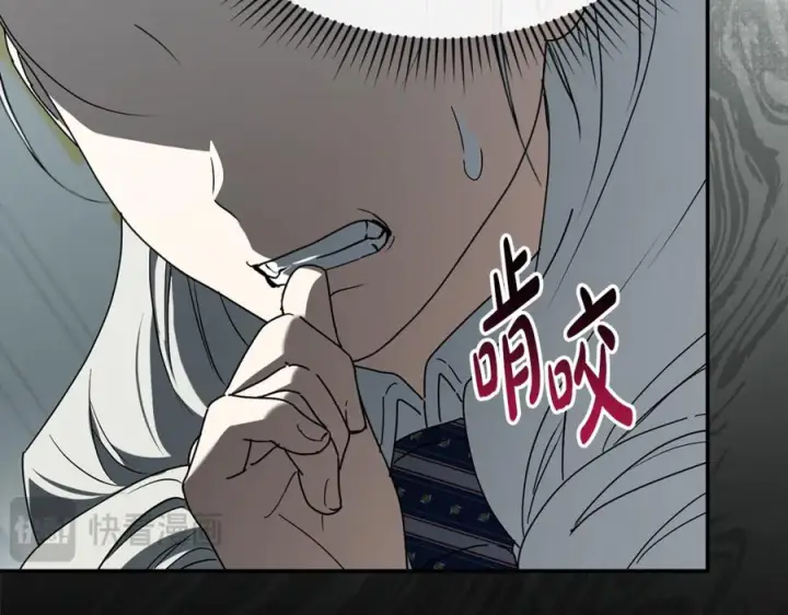 漫画《我在死敌家当团宠》第106话 解决流言第104张图