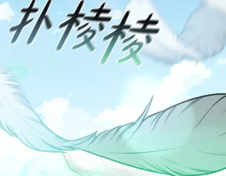 漫画《我在死敌家当团宠》第106话 解决流言第114张图