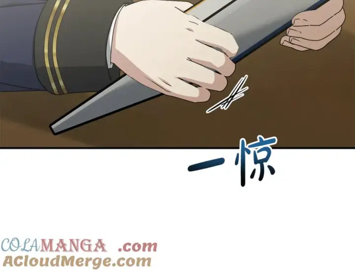 漫画《我在死敌家当团宠》第106话 解决流言第13张图