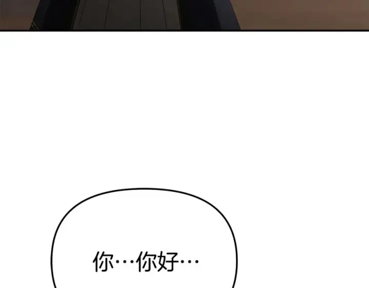 漫画《我在死敌家当团宠》第106话 解决流言第150张图