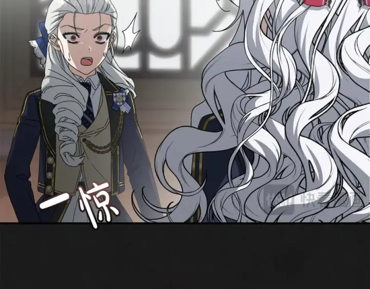 漫画《我在死敌家当团宠》第106话 解决流言第160张图