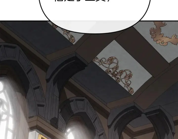 漫画《我在死敌家当团宠》第106话 解决流言第174张图