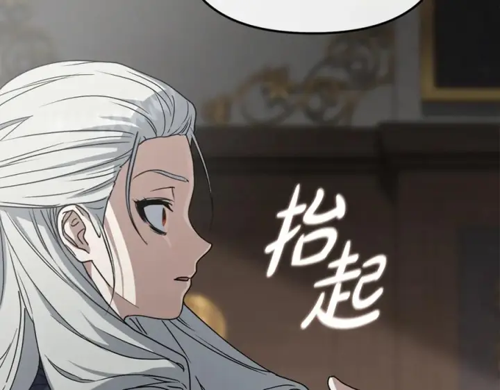 漫画《我在死敌家当团宠》第106话 解决流言第192张图