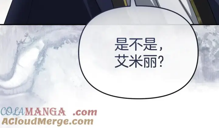 漫画《我在死敌家当团宠》第106话 解决流言第201张图
