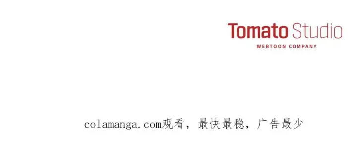 漫画《我在死敌家当团宠》第106话 解决流言第203张图