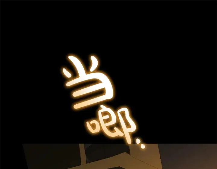 《我在死敌家当团宠》第113话 接头图185
