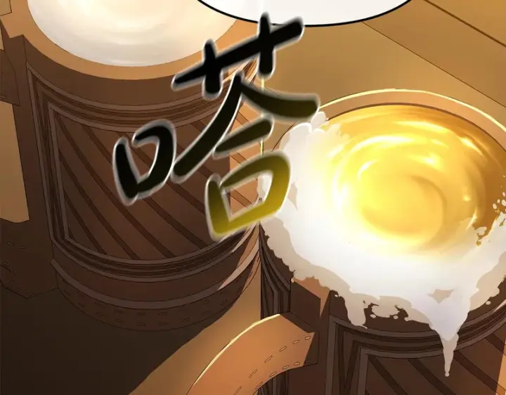 《我在死敌家当团宠》第113话 接头图222