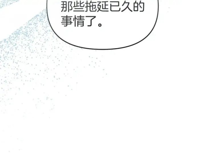 《我在死敌家当团宠》第113话 接头图67